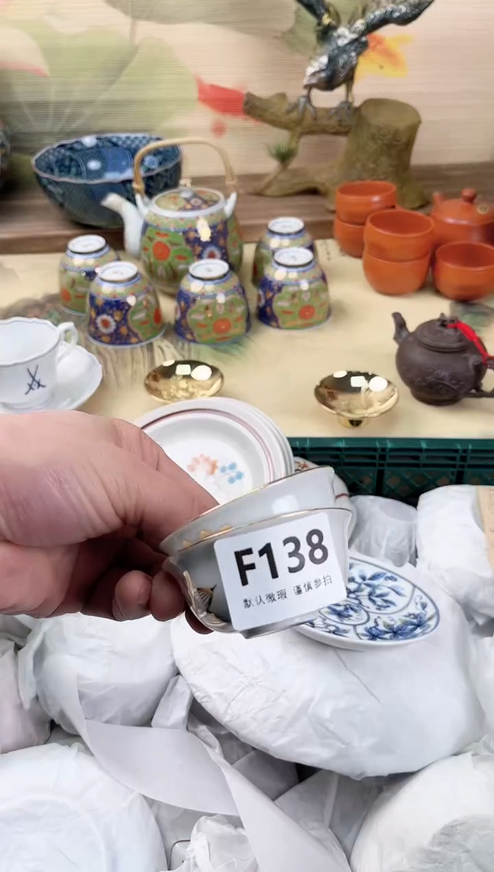瓷片无*138                