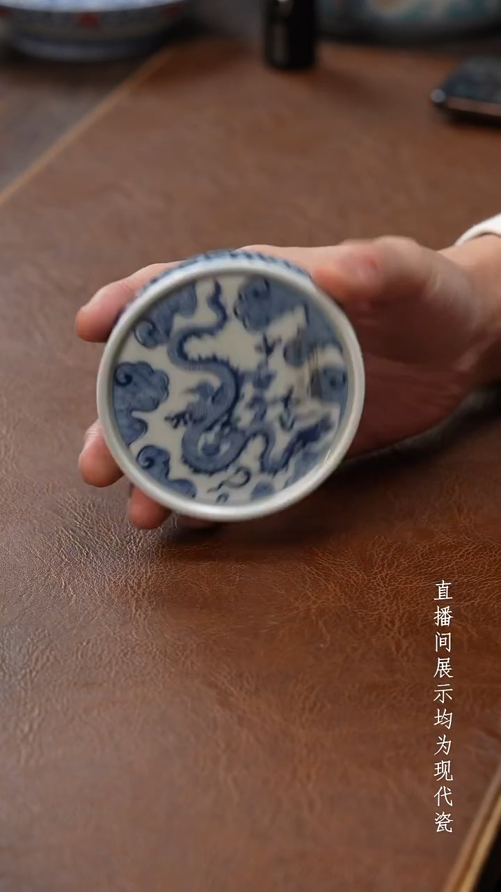 茶器茶器穿云龙盖置