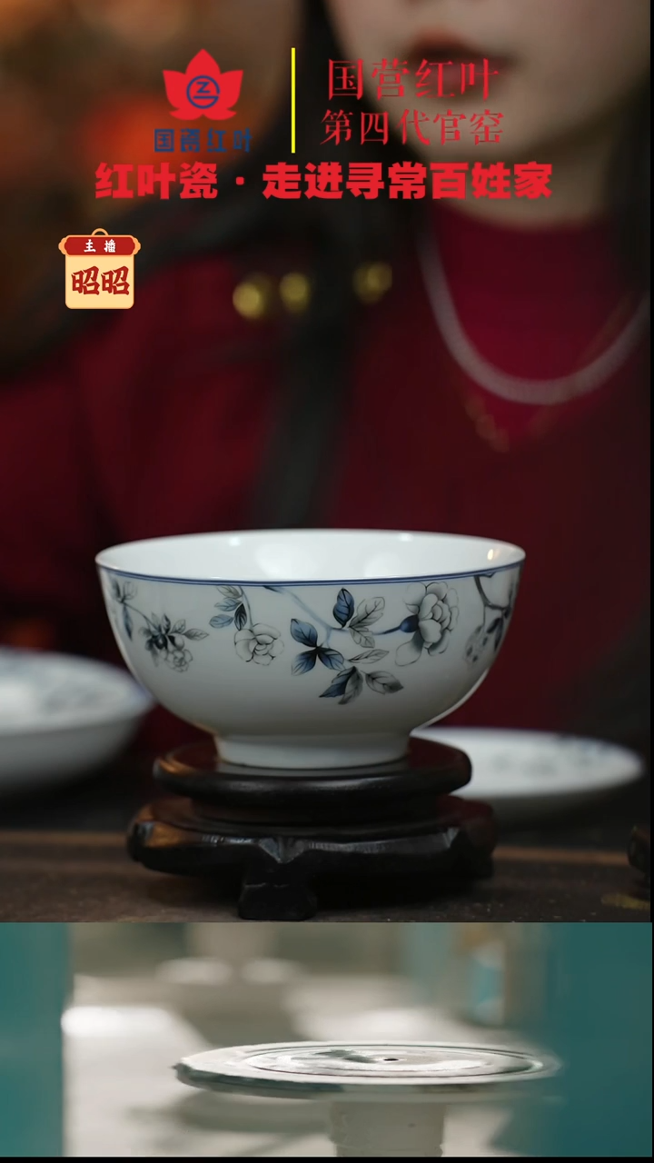 陶瓷1个正价兰木棉6寸面碗