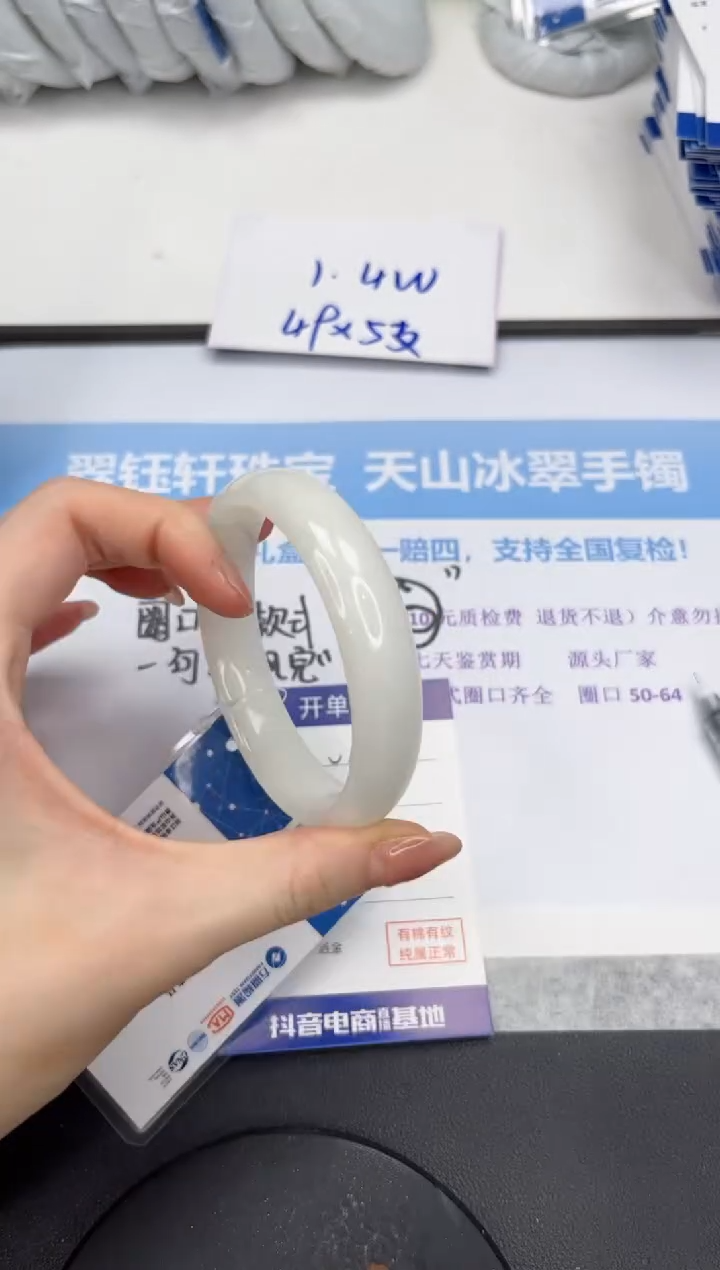 和田玉手镯未镶嵌V143-60.9