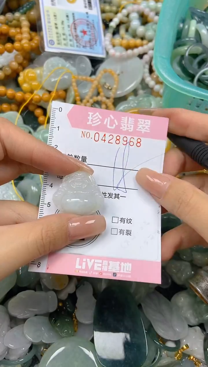 颈饰未镶嵌翡翠闪购0428968