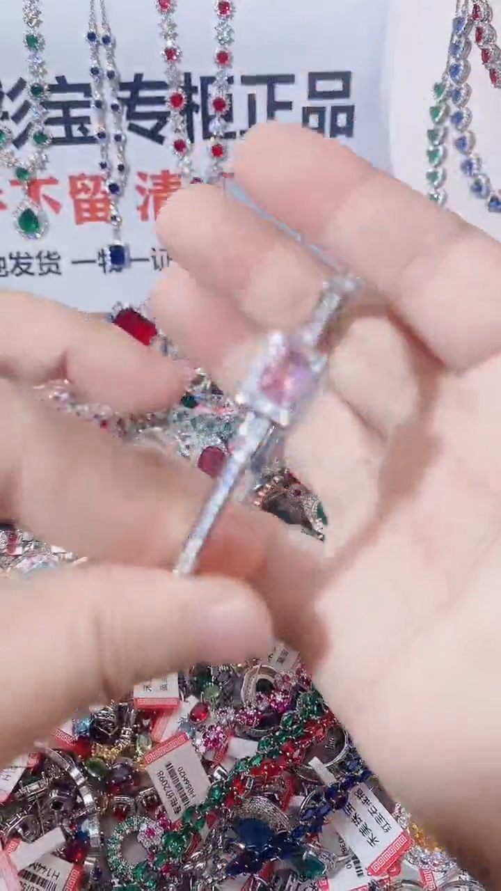 未镶嵌手镯碧玺   