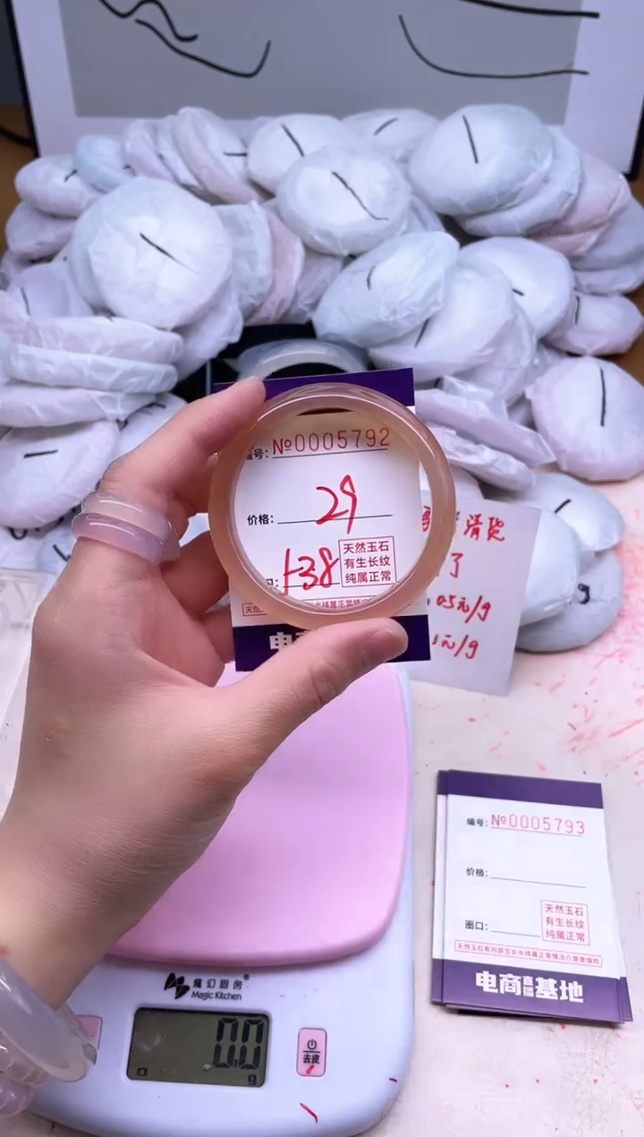 玛瑙/玉髓手镯未镶嵌5792