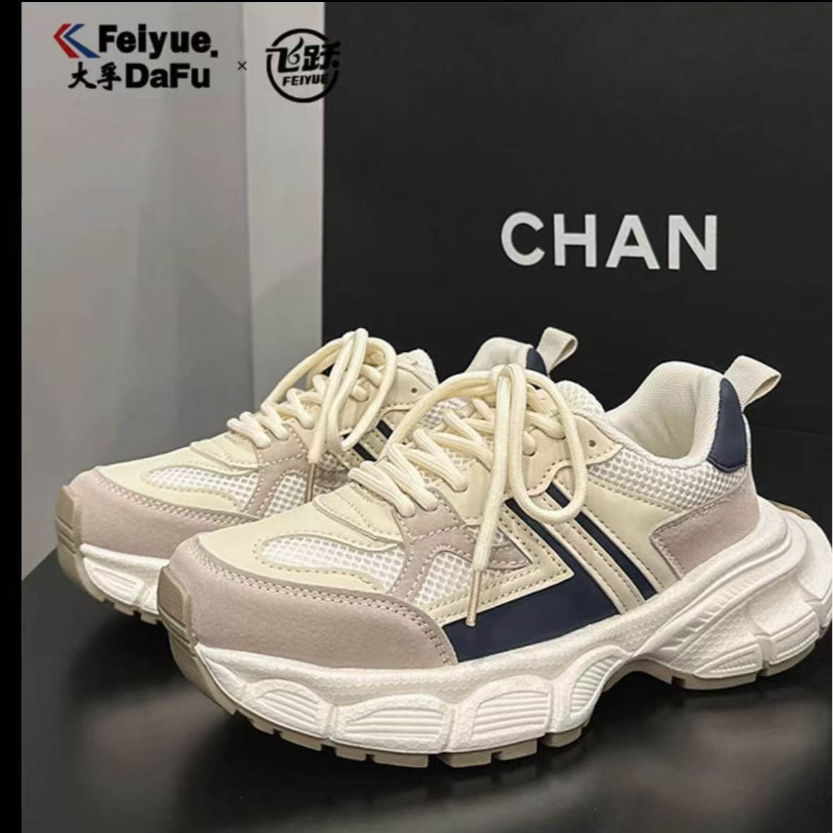 飞跃春季2025新款低帮厚底女款运动透气高级时尚百搭复古老爹鞋