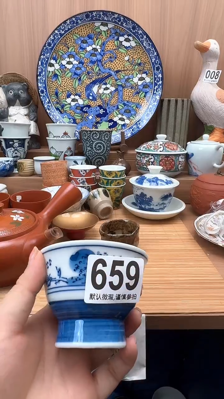 道****光瓷器瓷器瓷器瓷器