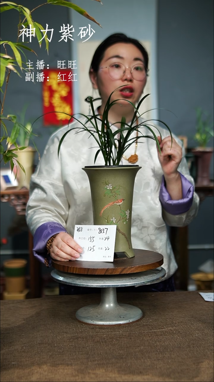 【闪购商品】紫砂花盆8157+瑕  紫砂花盆