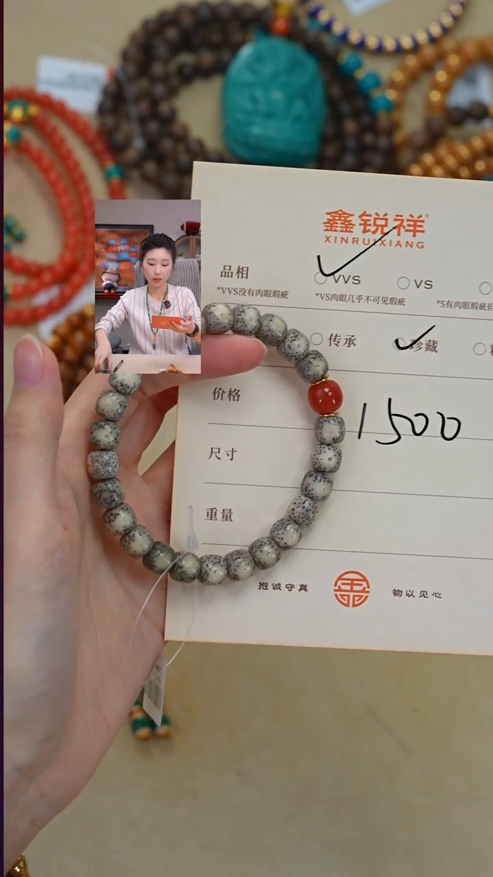 吊坠菩提未镶嵌洪*君南红