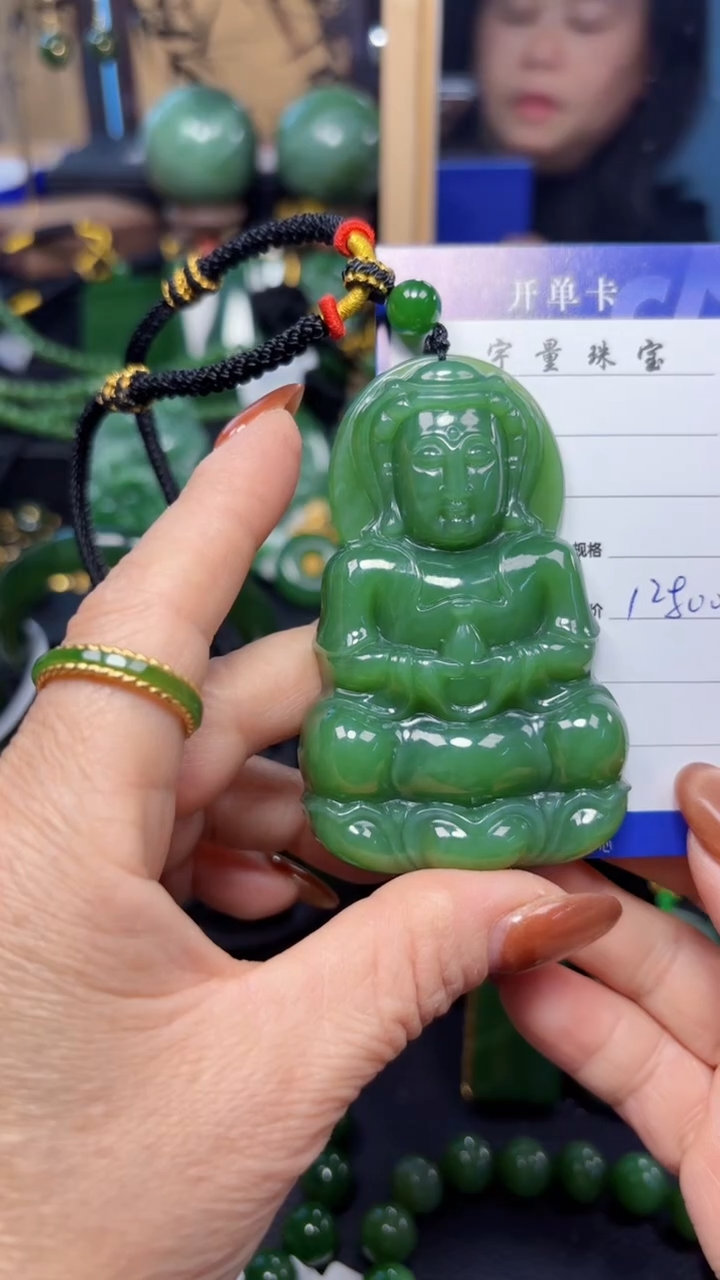 【闪购商品】和田玉（碧玉）吊坠(赠链)未镶嵌1