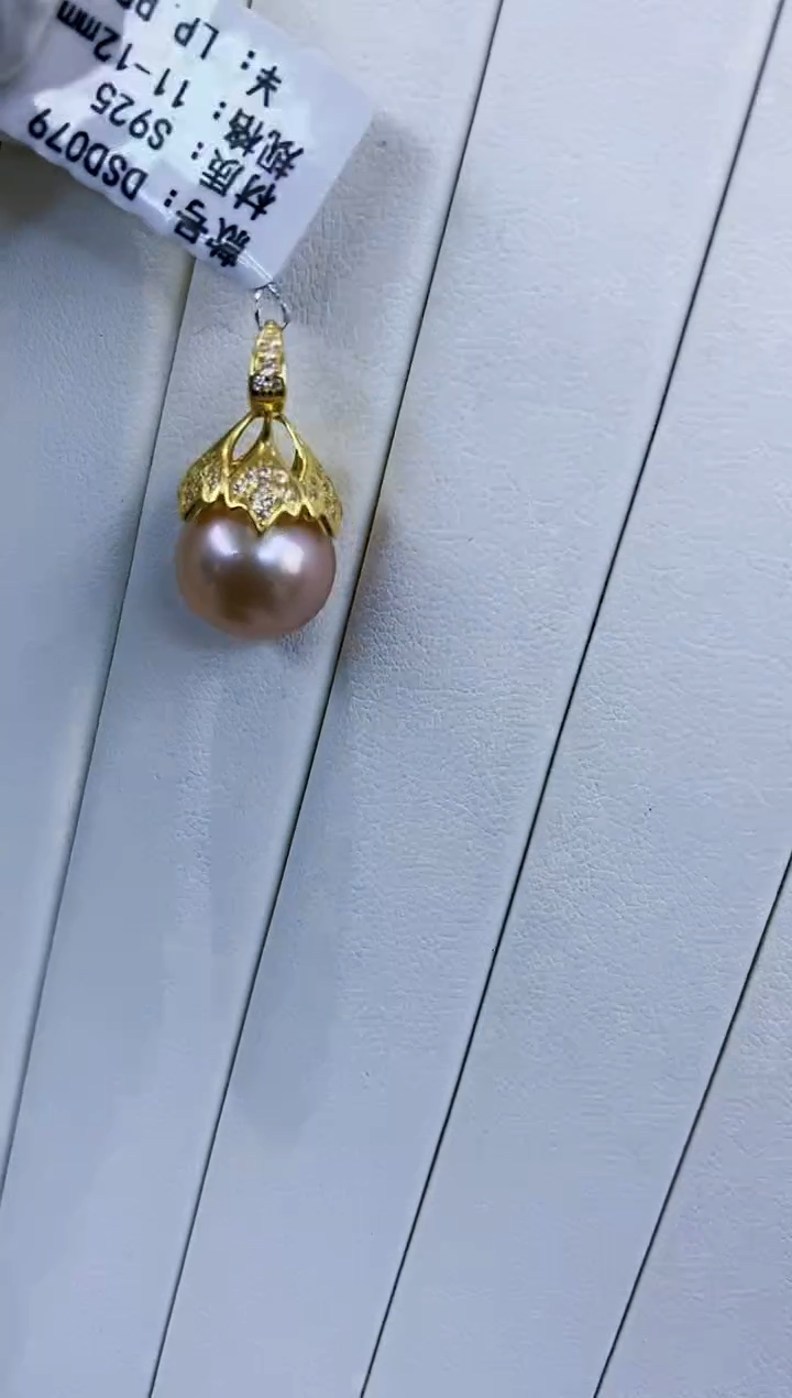 吊坠(赠链)银S925镶嵌淡水珍珠Y淡水吊坠11-12