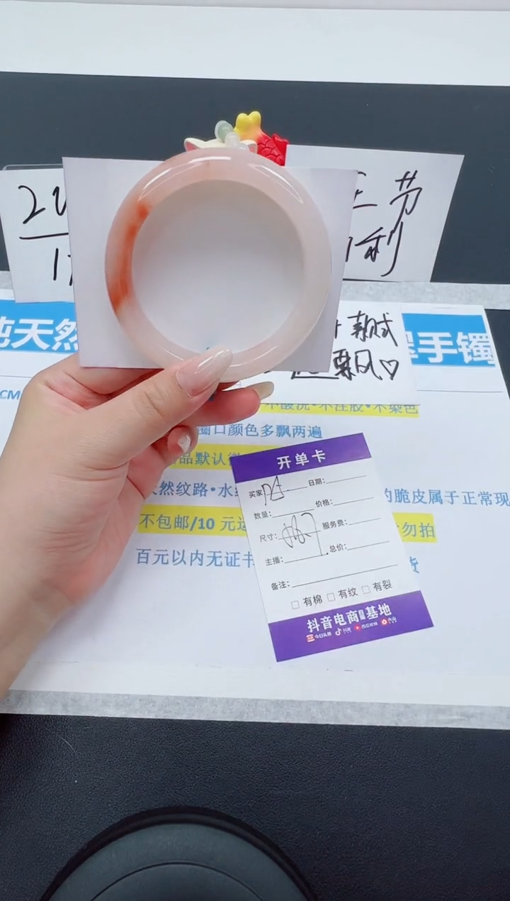 【闪购商品】石英质玉手镯未镶嵌编号：125--58.7圈 