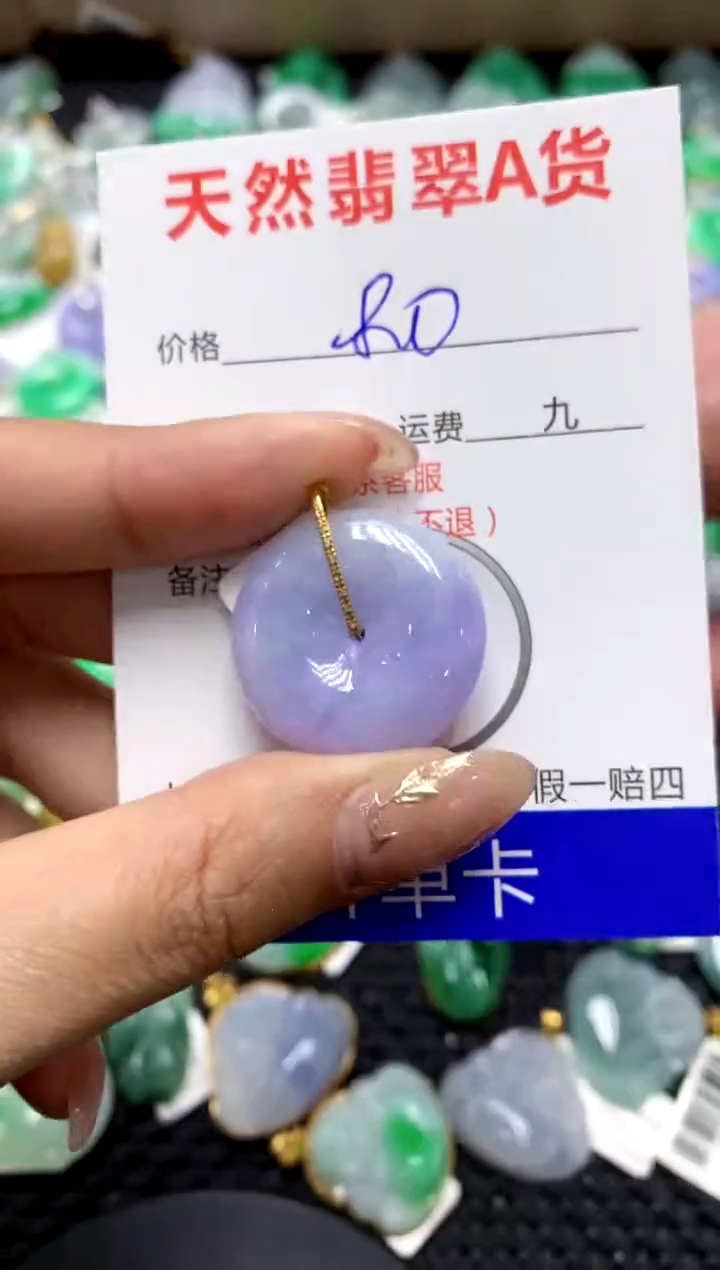 【闪购商品】翡翠颈饰18K金镶嵌11111111111111111