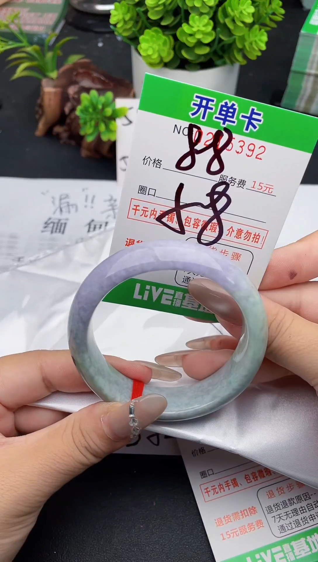 未镶嵌手镯翡翠92天然翡翠A货