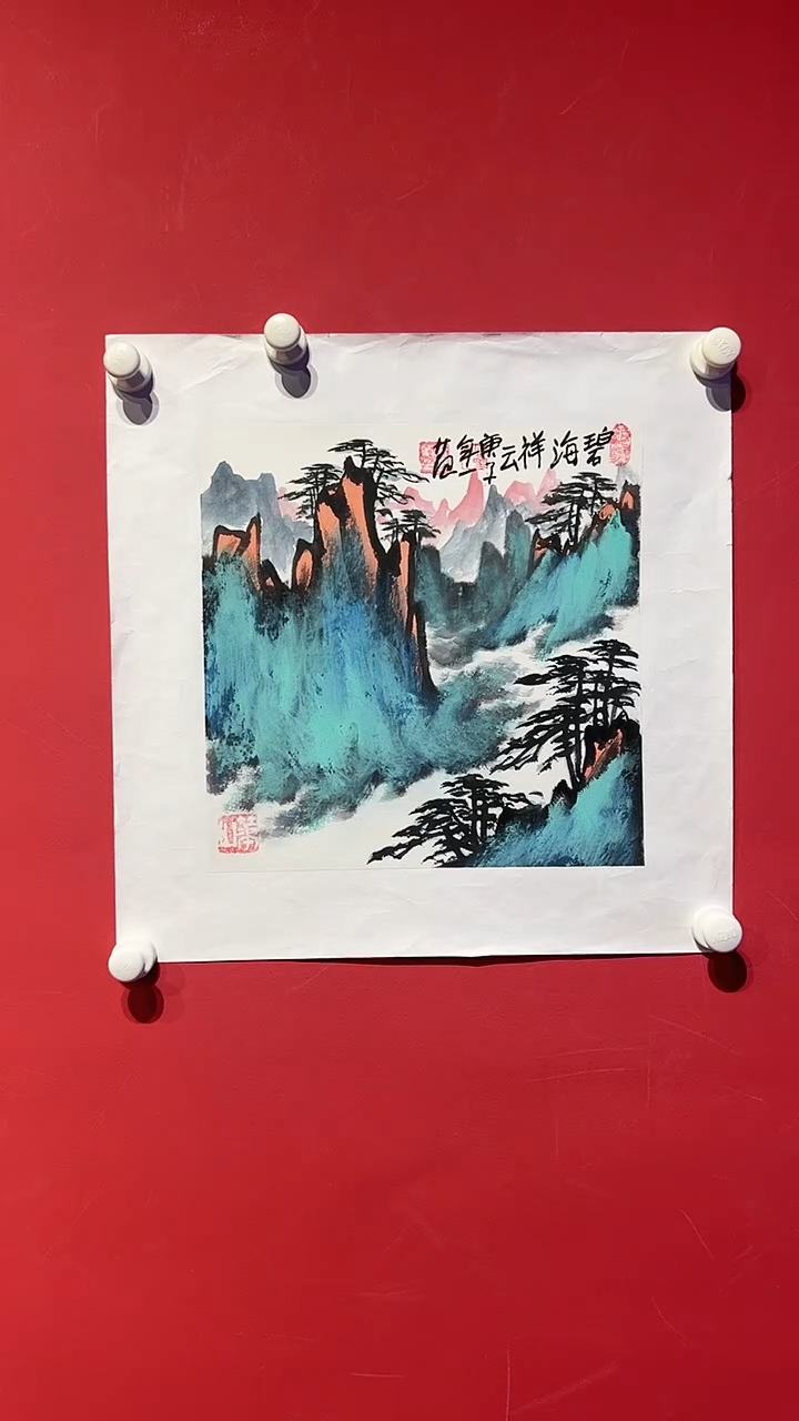 【闪购商品】国画JGH-1平尺-国画---