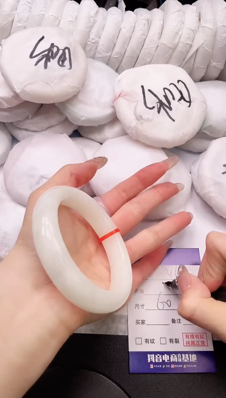 【闪购商品】和田玉手镯未镶嵌23K446-60