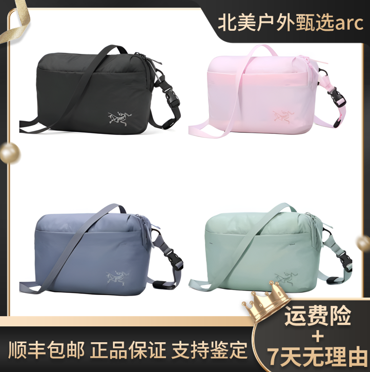 【一诺专属】HELIAD 6L 男女同款轻量便携斜挎包单肩包 腰包