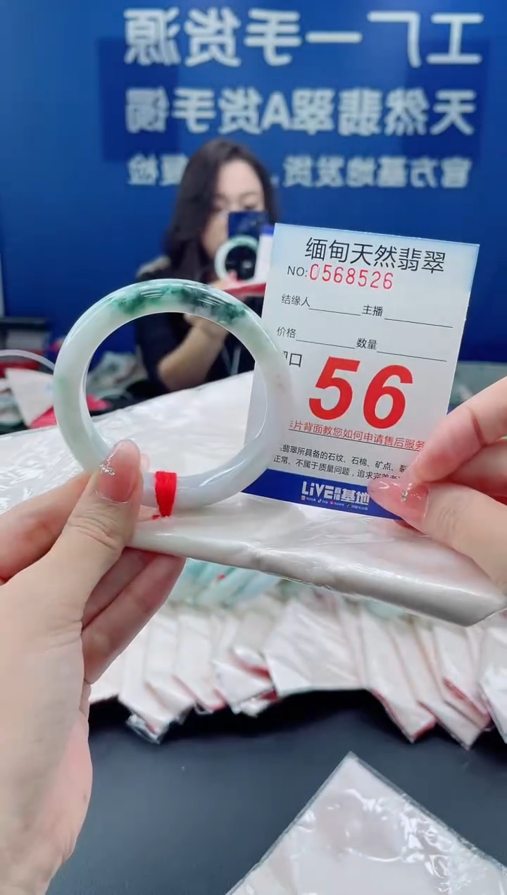 未镶嵌手镯翡翠天然翡翠手镯