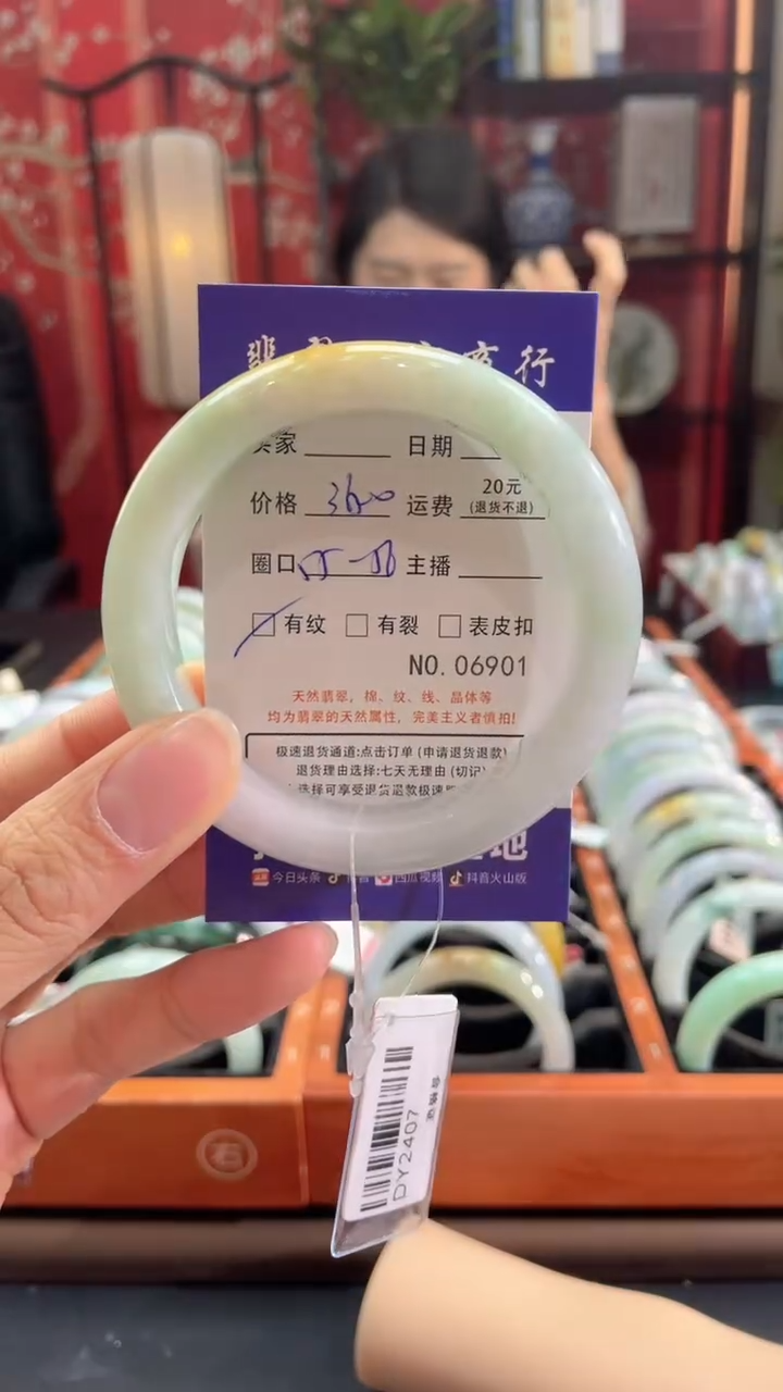 【闪购商品】翡翠手镯未镶嵌6901*****