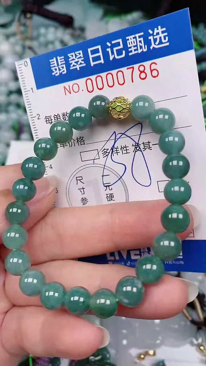 【闪购商品】翡翠颈饰未镶嵌00000786