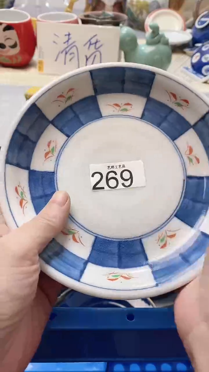 瓷片皮*多269瓷片瓷片瓷片瓷片