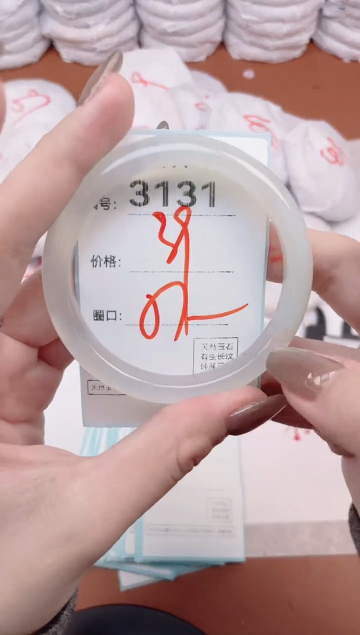 【闪购商品】玛瑙/玉髓手镯未镶嵌3131