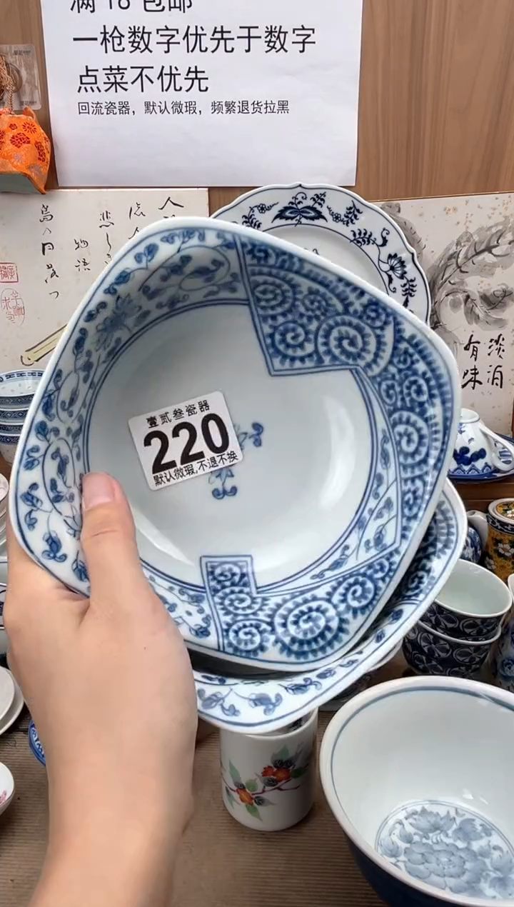 小***?瓷器瓷器瓷器瓷器