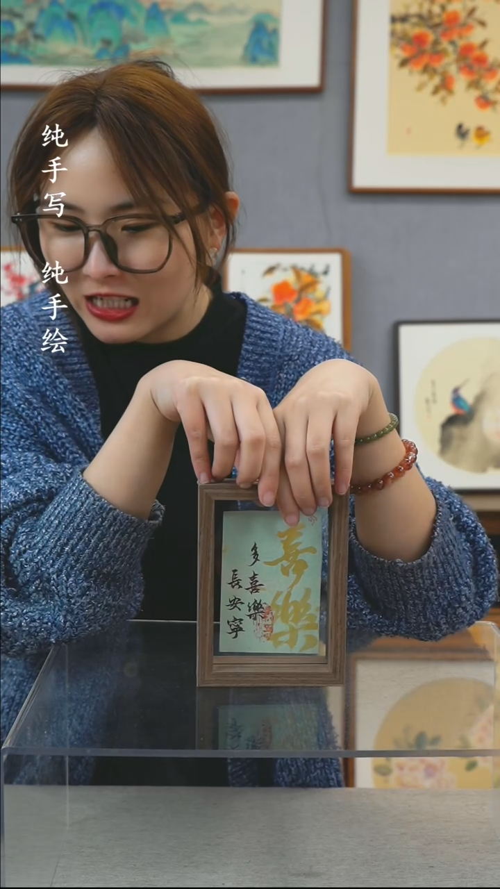 【闪购商品】国画6寸-小摆台作品透明框-多喜乐