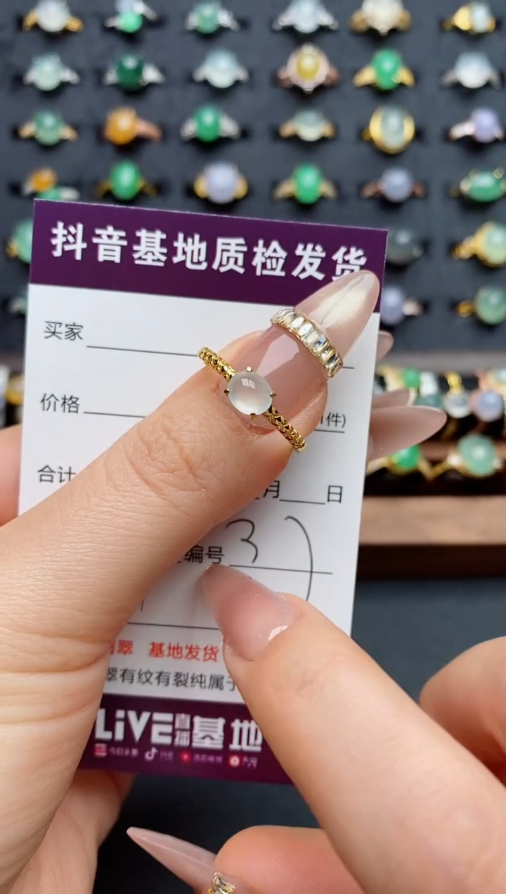 银S925镶嵌戒指翡翠.