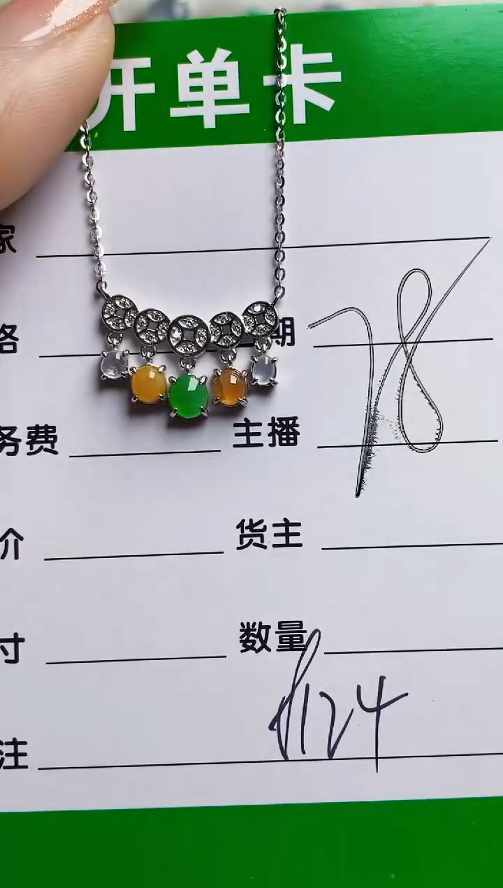 银S925镶嵌戒指翡翠8124