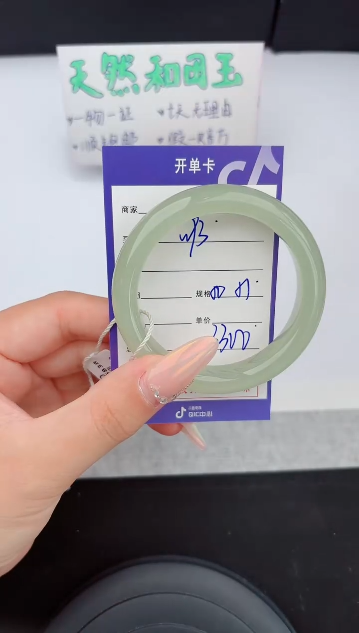 和田玉手镯未镶嵌93嗨购微色差T7