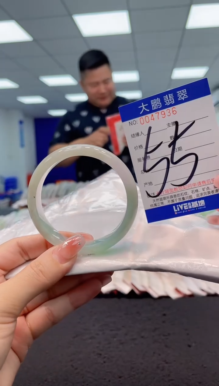 【闪购商品】翡翠手镯未镶嵌AAAAAAAAAA