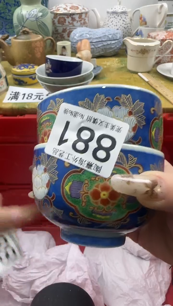 惊*瓷片 A满 18包邮不满找客服延期发货哈
