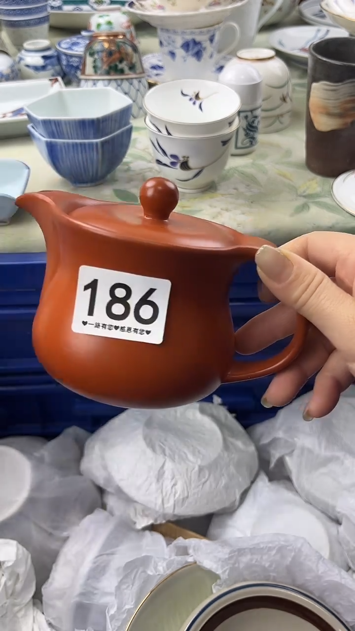 用****4186              