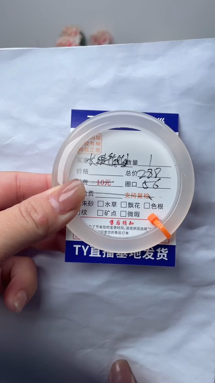 手镯玛瑙/玉髓未镶嵌玛瑙手镯