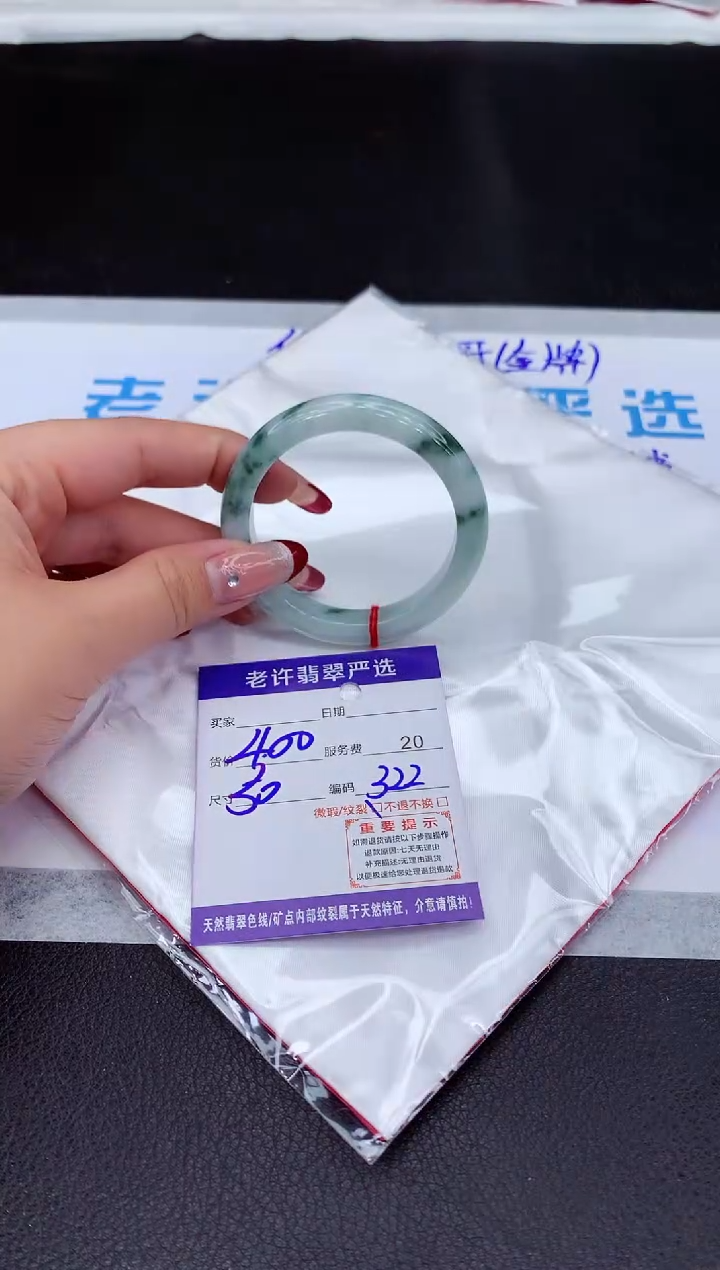 【闪购商品】翡翠手镯未镶嵌1111111111
