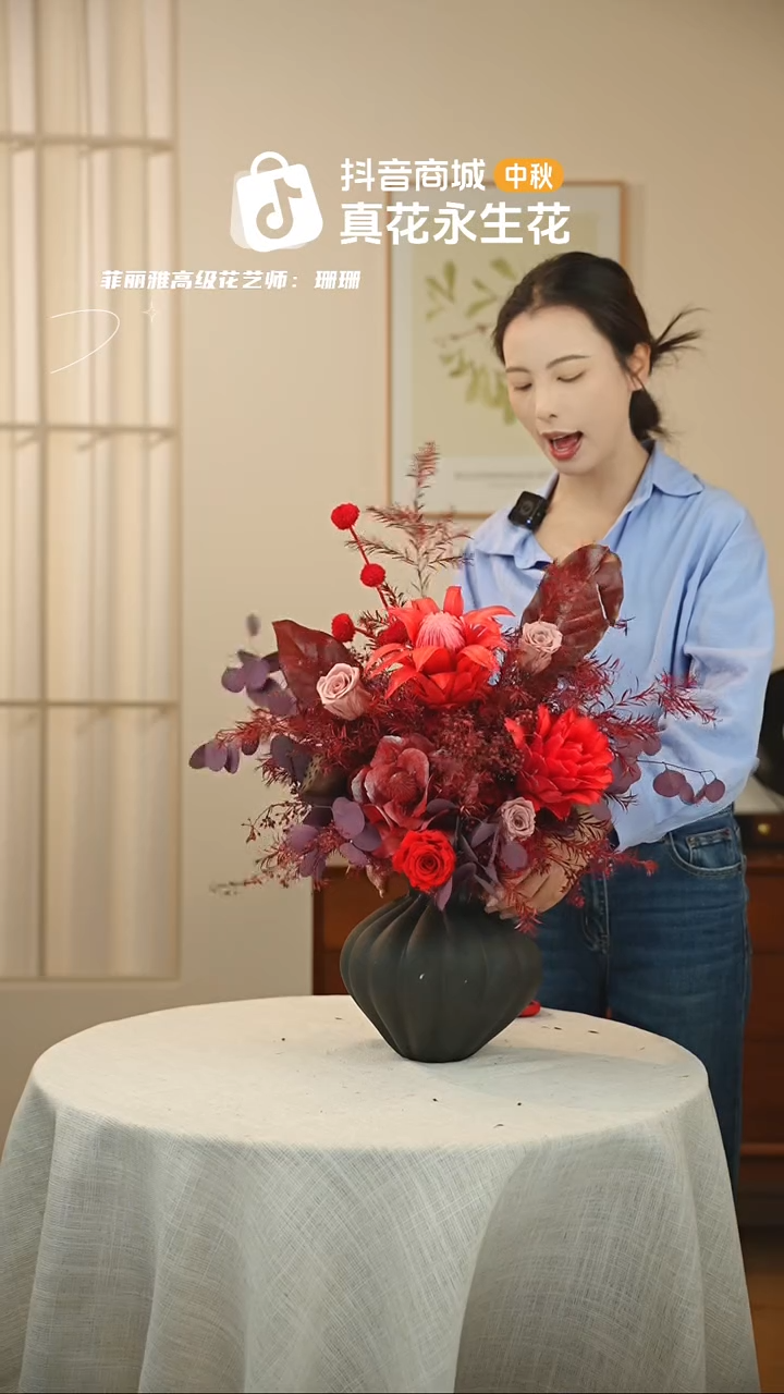  ：  花+花瓶一整套