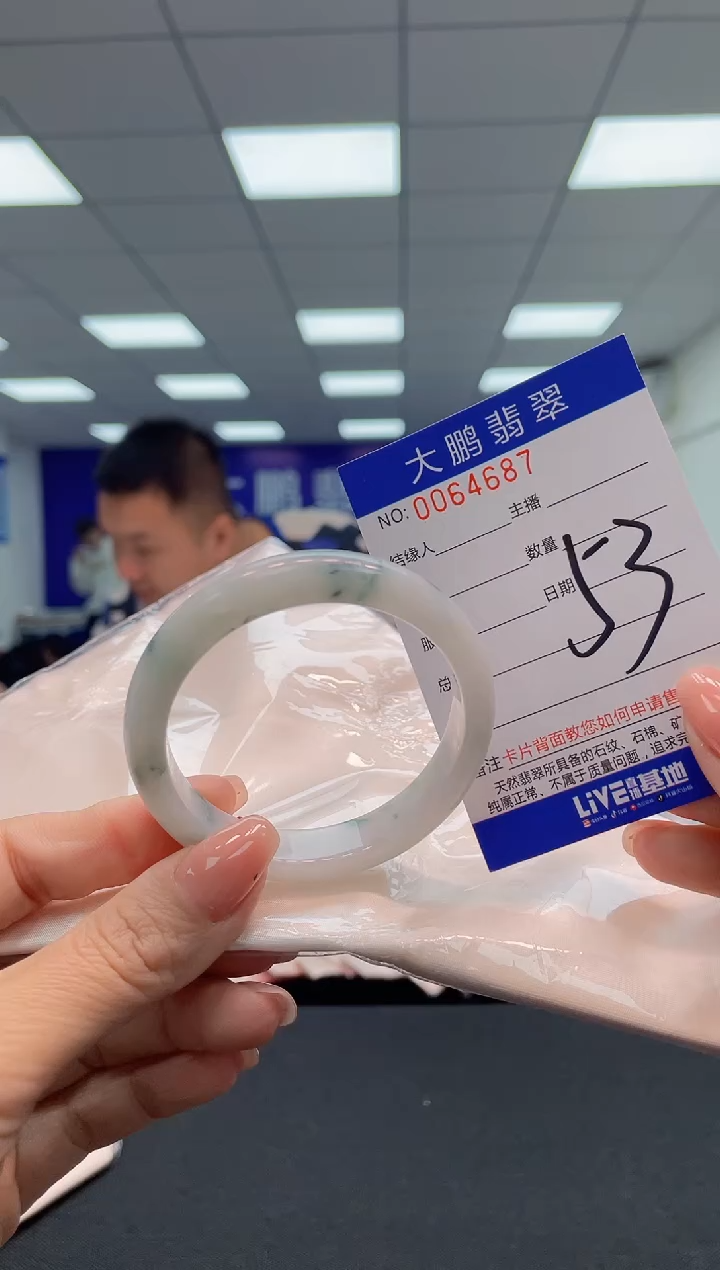 【闪购商品】翡翠手镯未镶嵌AAAAAAAAAA