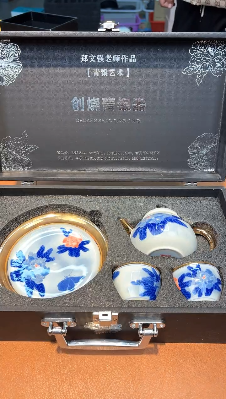【闪购商品】瓷片**************408