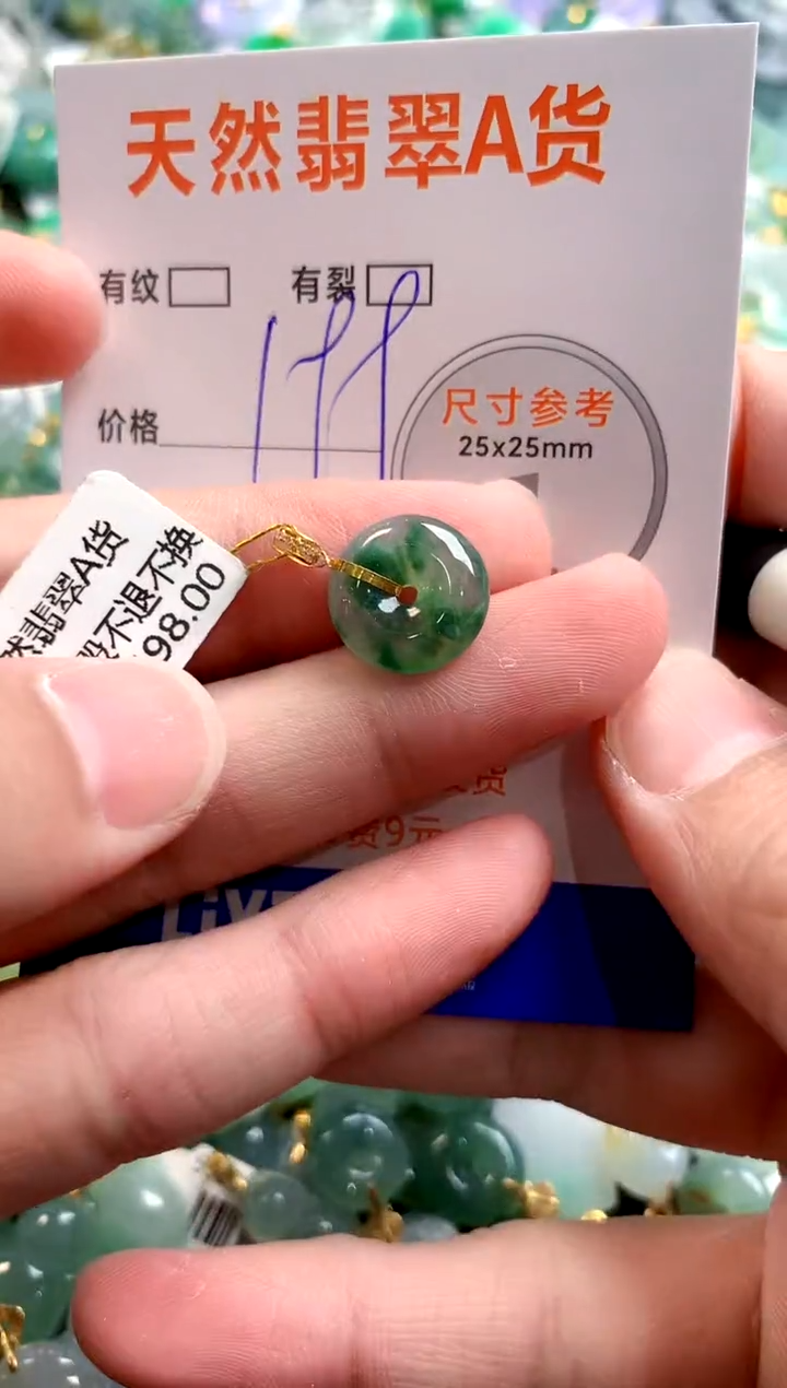 颈饰18K金镶嵌翡翠0618377653