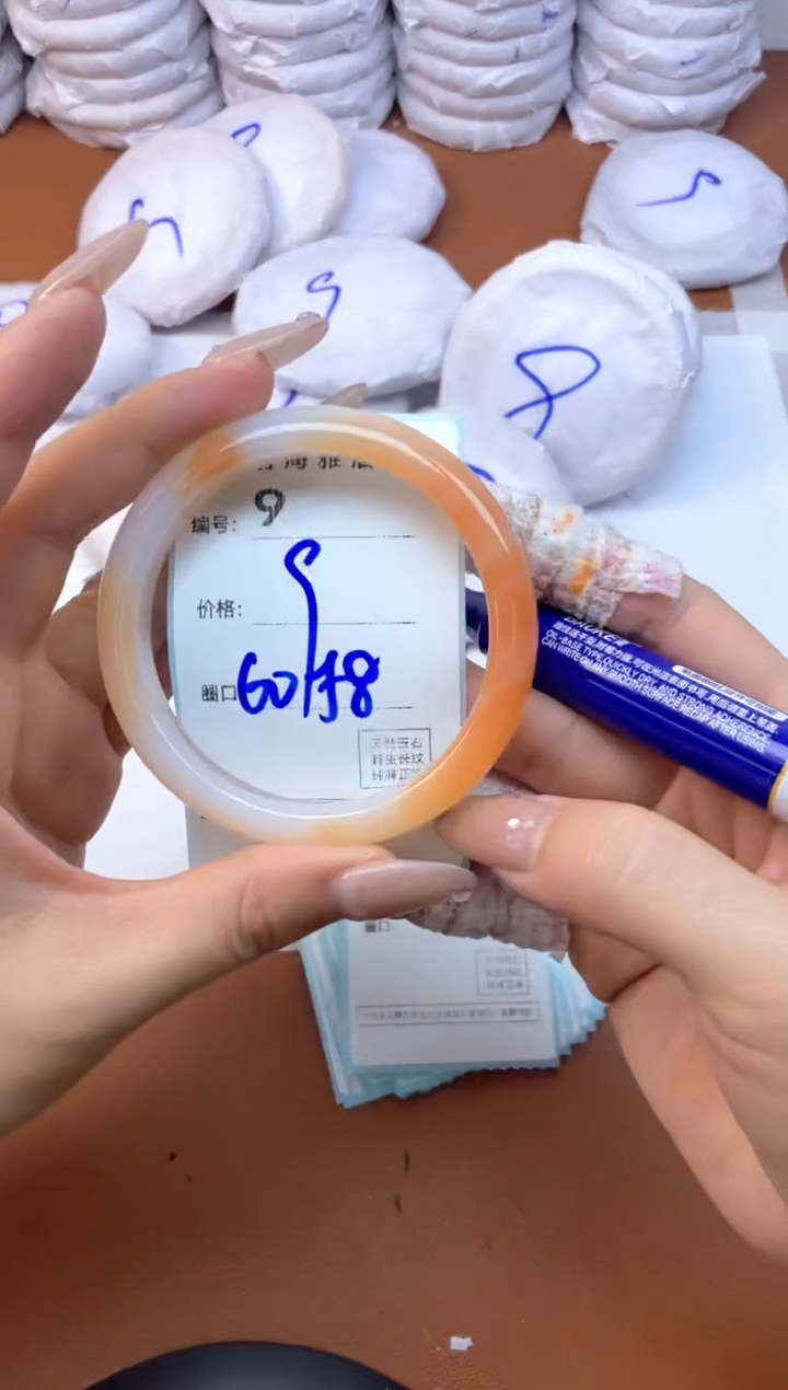 【闪购商品】玛瑙/玉髓手镯未镶嵌9