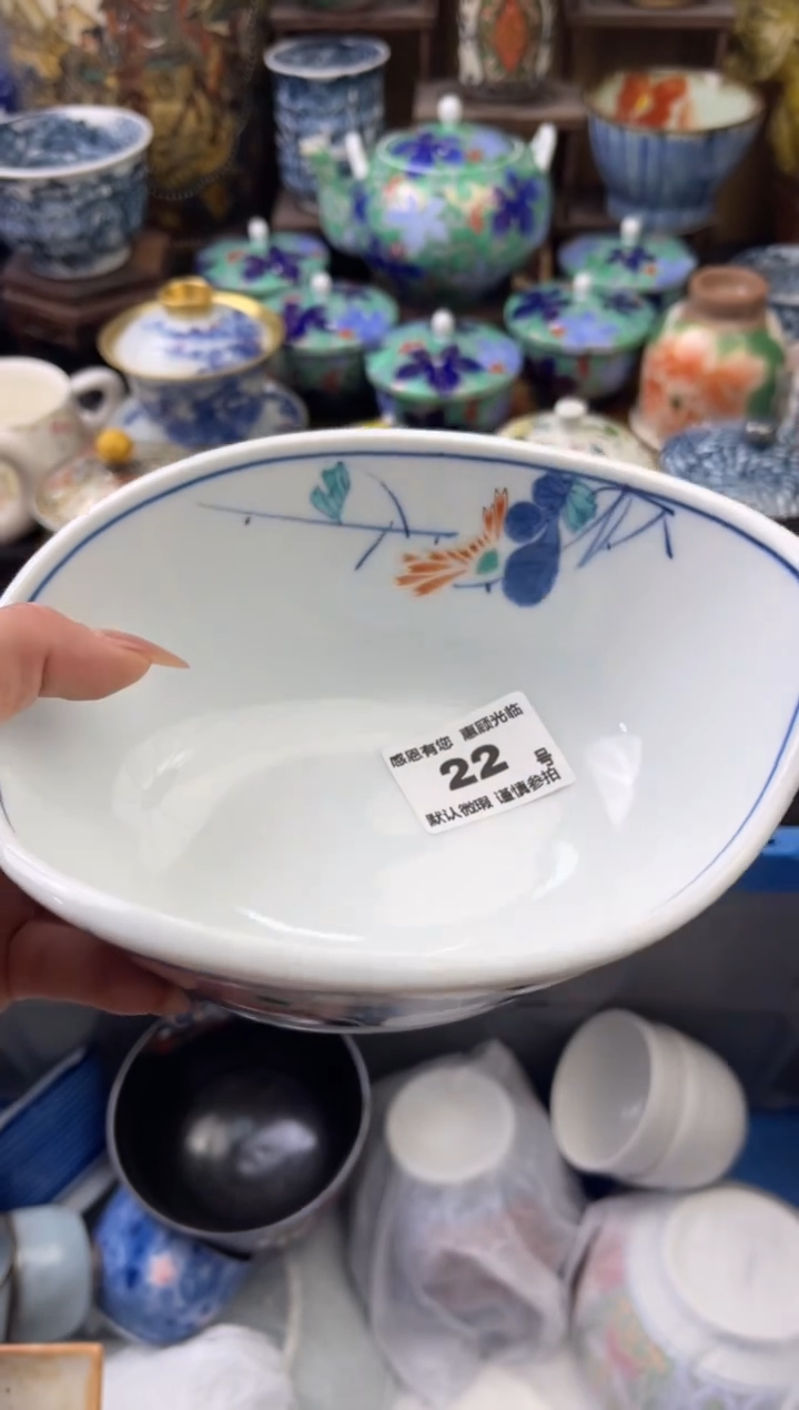 【闪购商品】瓷片22号六六工艺品瓷器