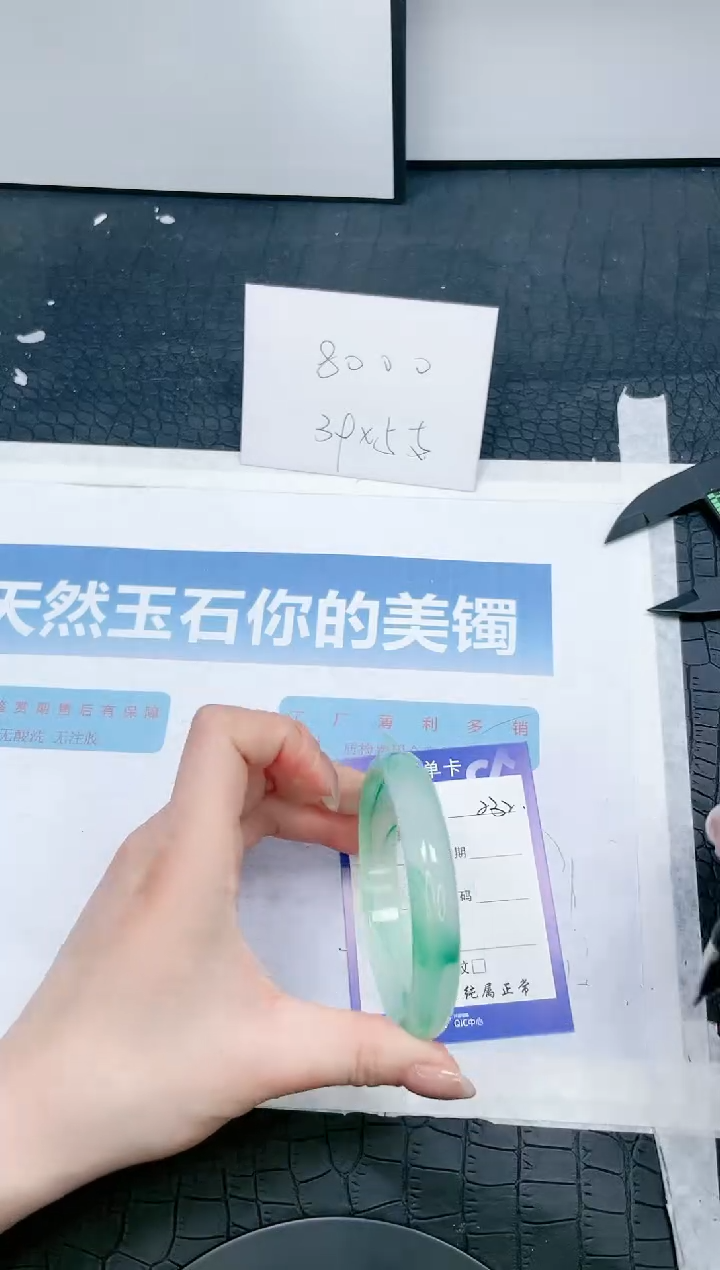 【闪购商品】石英质玉手镯未镶嵌232-60