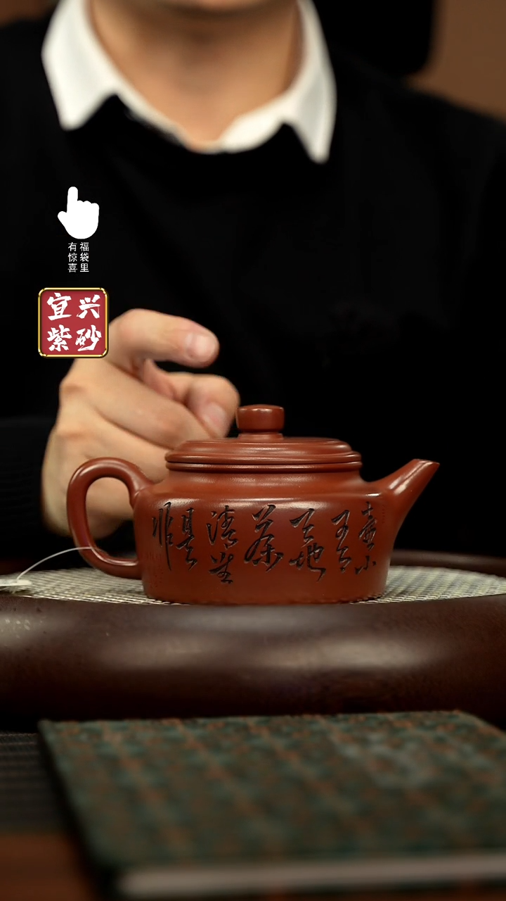 【闪购商品】紫砂壶h3354h3354h3354