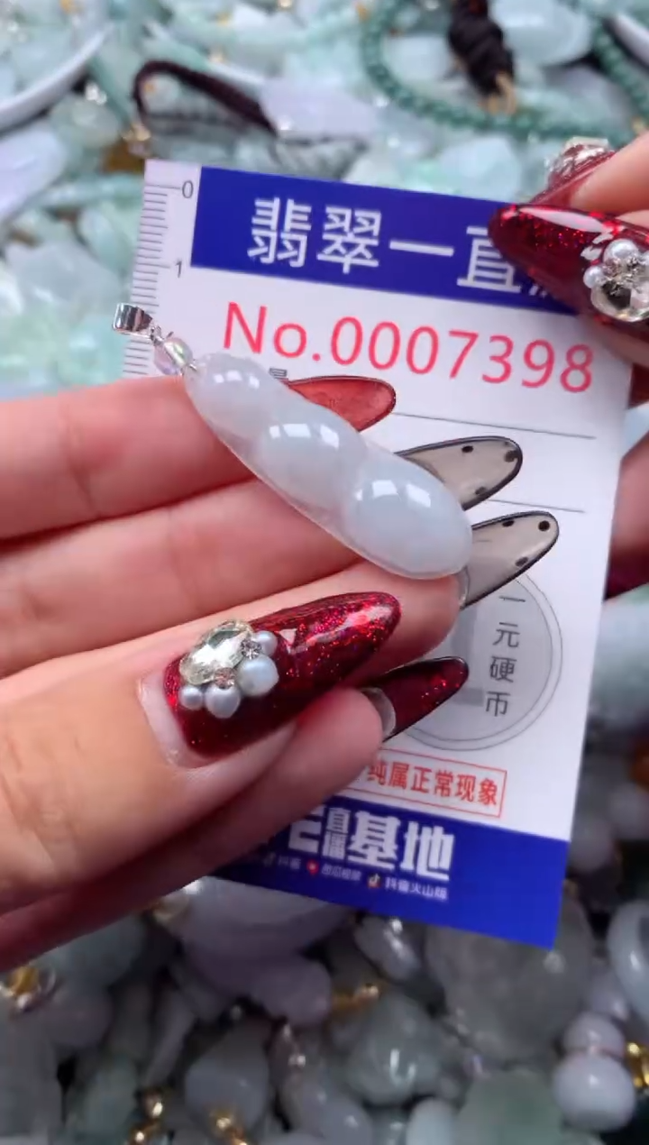吊坠(不含链)未镶嵌翡翠7398
