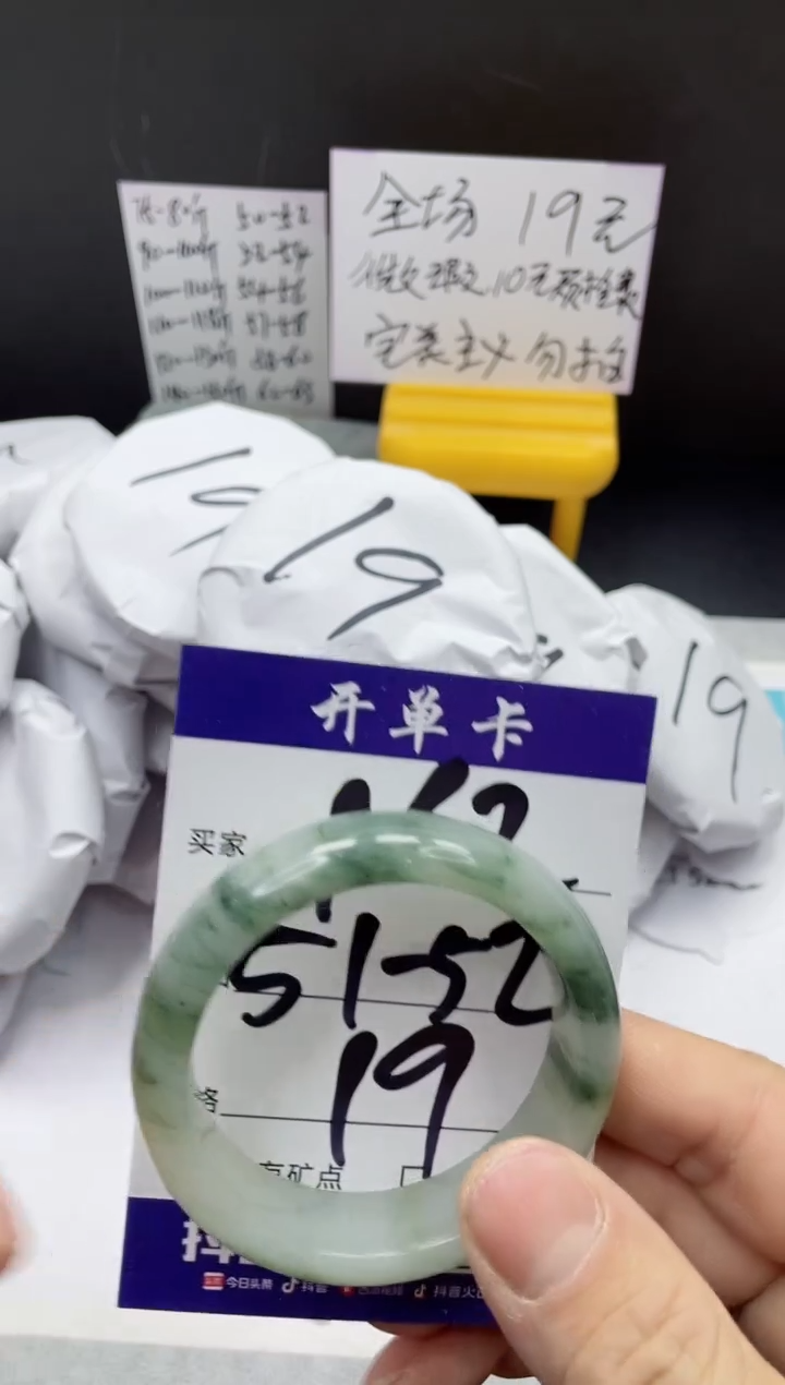 【闪购商品】石英质玉手镯未镶嵌162