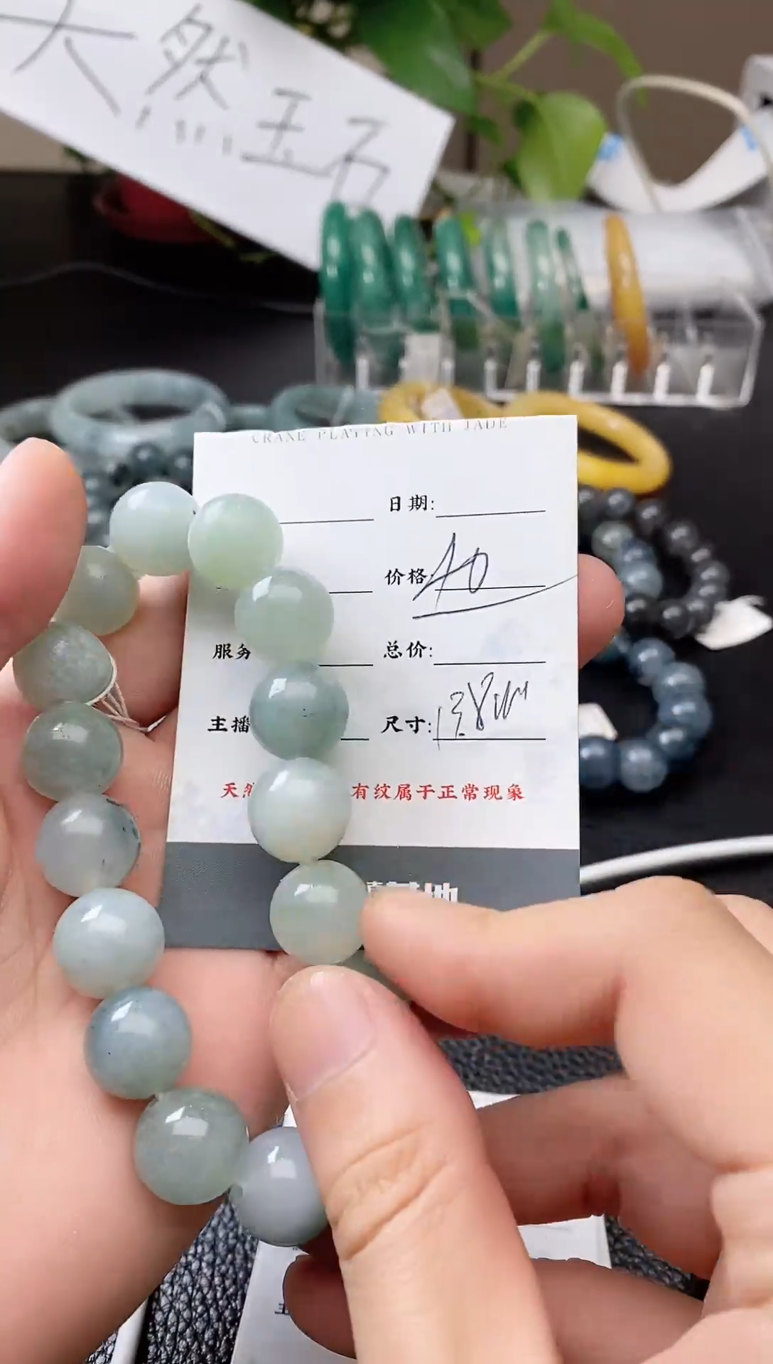 【闪购商品】石英质玉颈饰未镶嵌1111111111