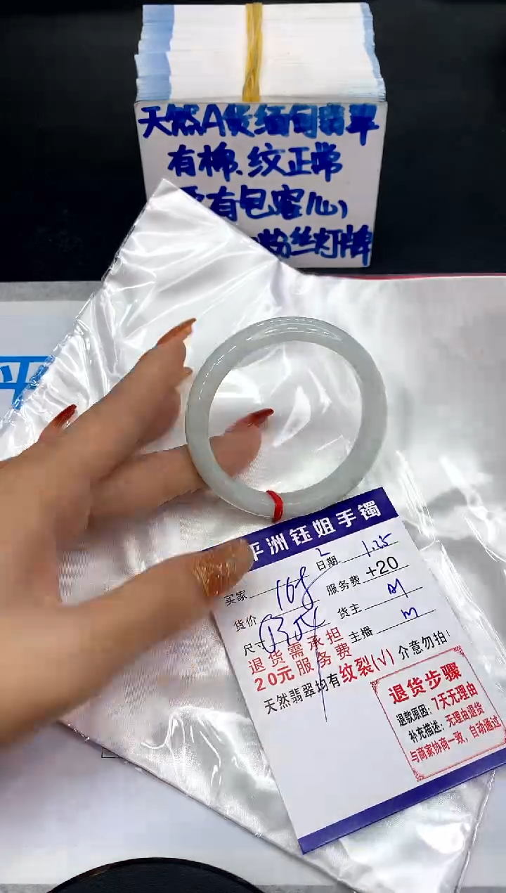 【闪购商品】翡翠手镯未镶嵌111111111