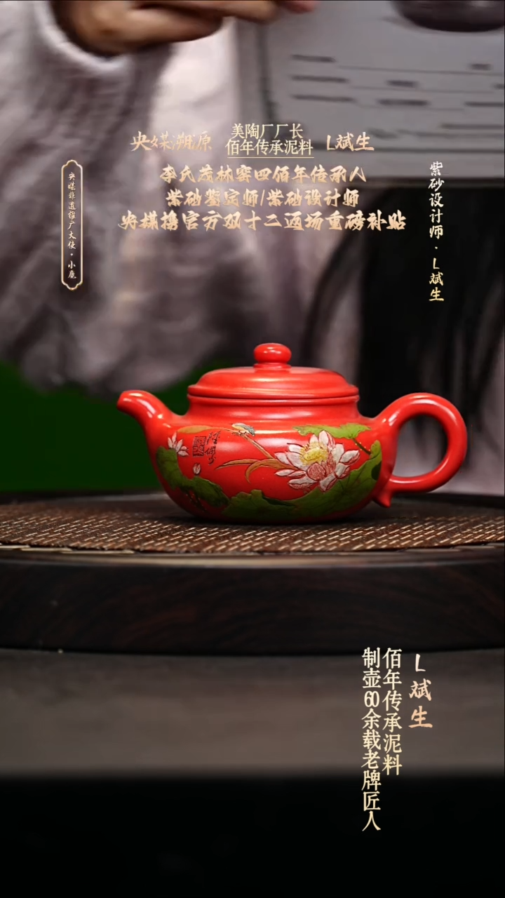 宜兴原矿高端紫砂 霁红玉砂300cc