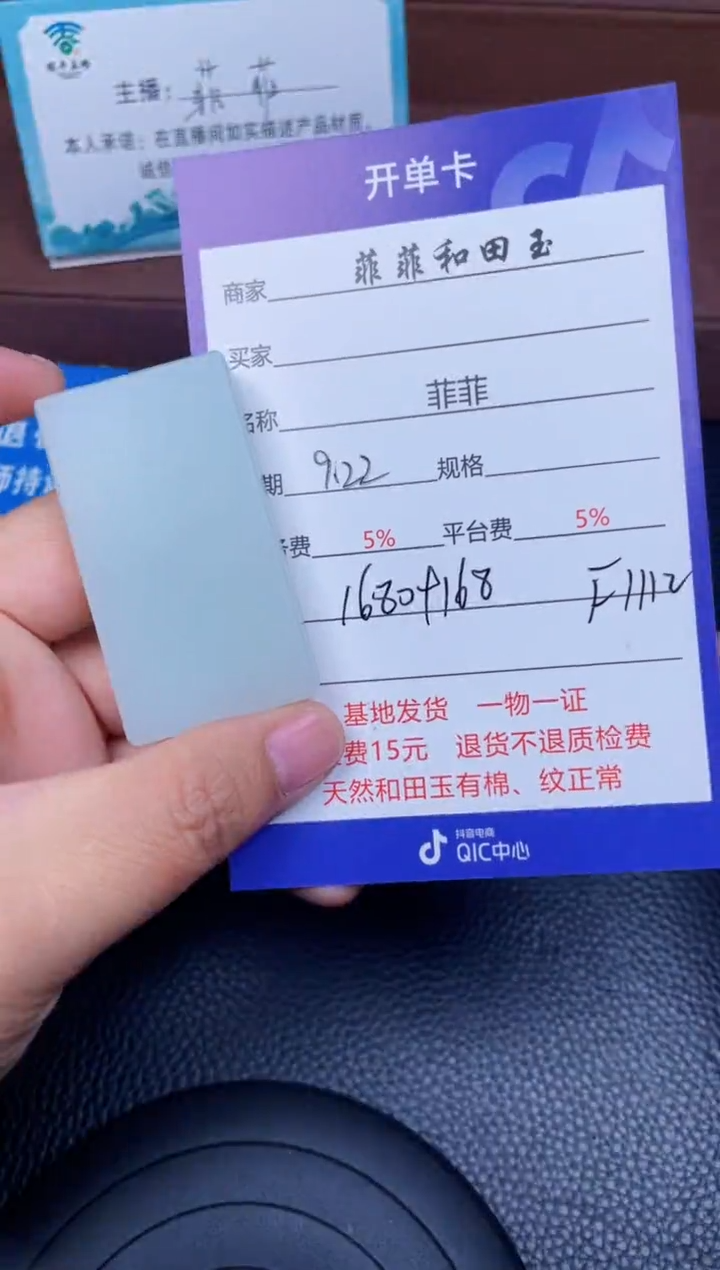 颈饰未镶嵌和田玉F1112