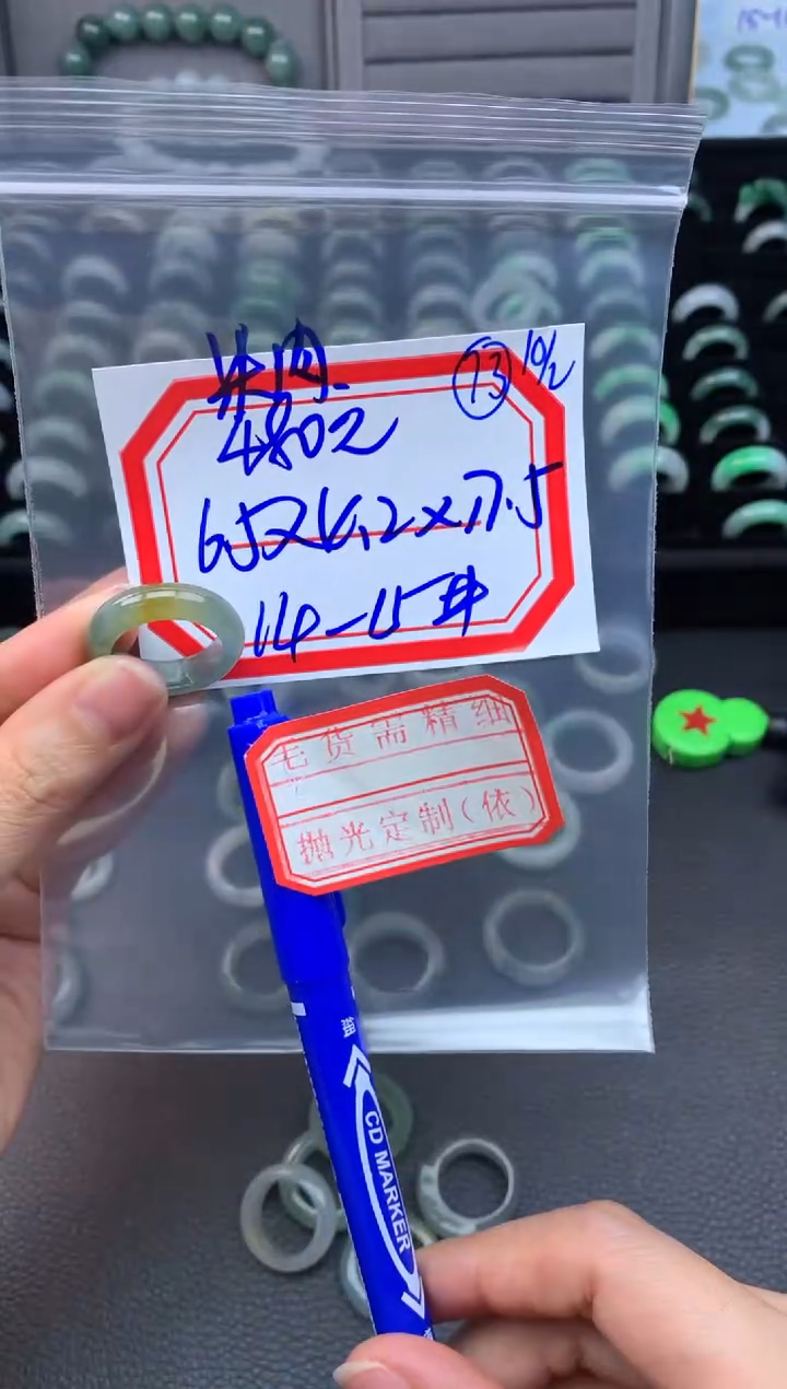 【闪购商品】定制翡翠未镶嵌翡翠戒圈480元毛货需精细抛光拍一发一