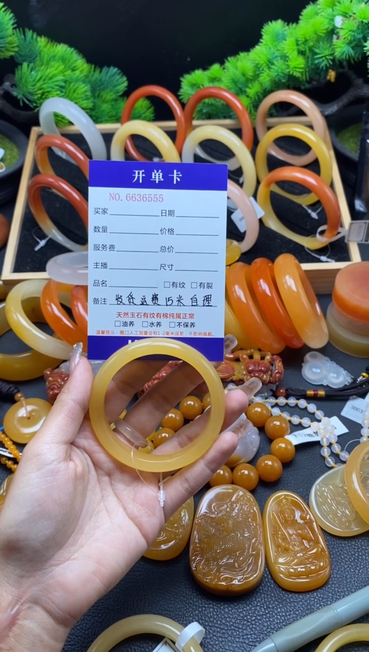 【闪购商品】石英质玉（黄龙玉）手镯未镶嵌36555